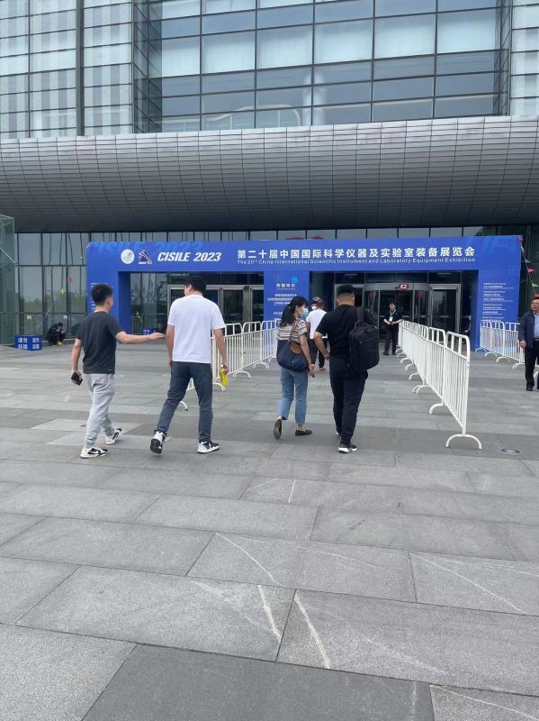 第二十屆中國(guó)國(guó)際科學(xué)儀器及實(shí)驗(yàn)室裝備展覽會(huì)