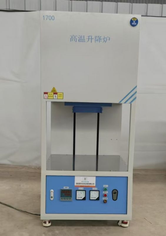 實驗室小型升降爐